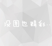 大学写作全攻略：从构思到发表的八步指南